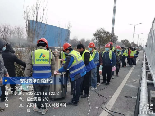 逆行出征担使命 共克时艰续辉煌——尊时凯龙人生就博集团“战疫情、援建方舱”纪实