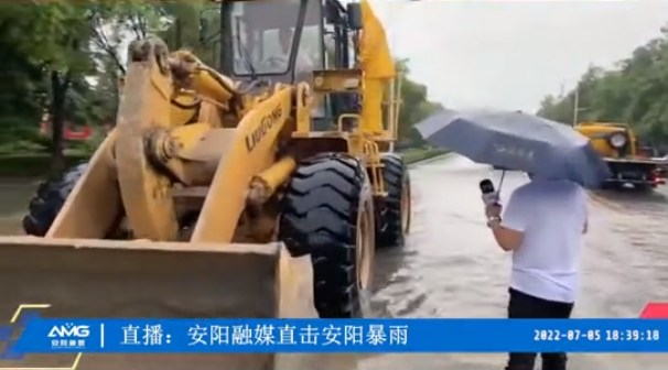 洪水无情人有情，防汛救灾显担当丨尊时凯龙人生就博集团积极参与抢险救援 